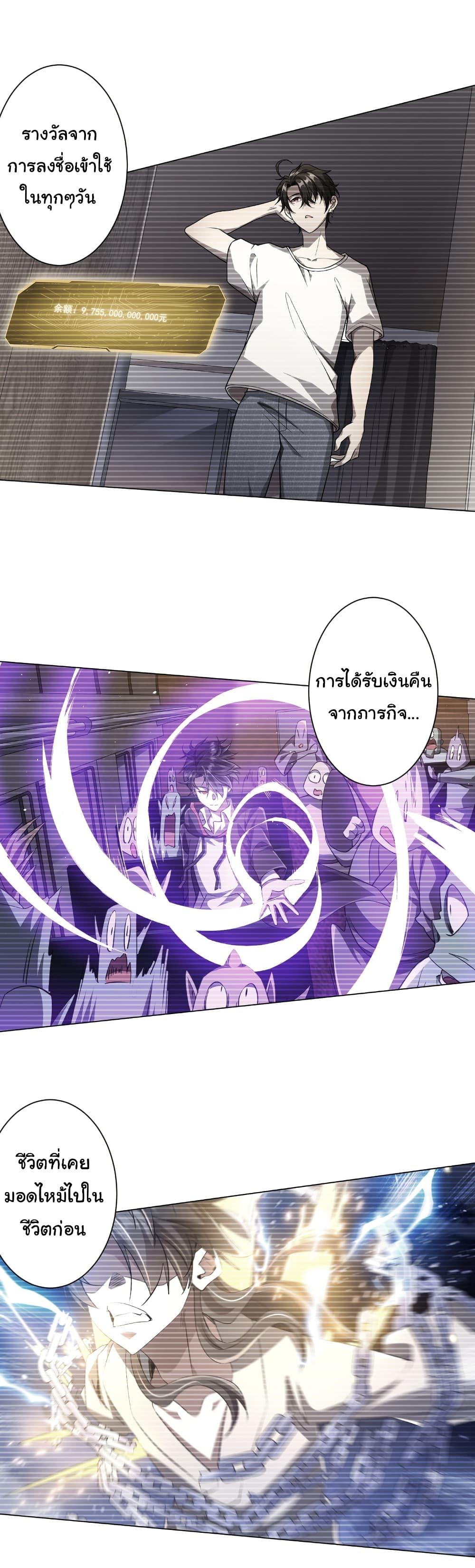 Manga-lc-com อ่านมังงะ อ่านการ์ตูน ออนไลน์ ฟรี Start with Trillions of Coins ตอนที่ 1 2 3 4 5 6 7 8 9 10 11 12 13 14 ฟรี ไม่มีโฆษณา Manga-lc - อ่าน มังงะ อ่าน การ์ตูน ออนไลน์ อ่านมังงะ ฟรี