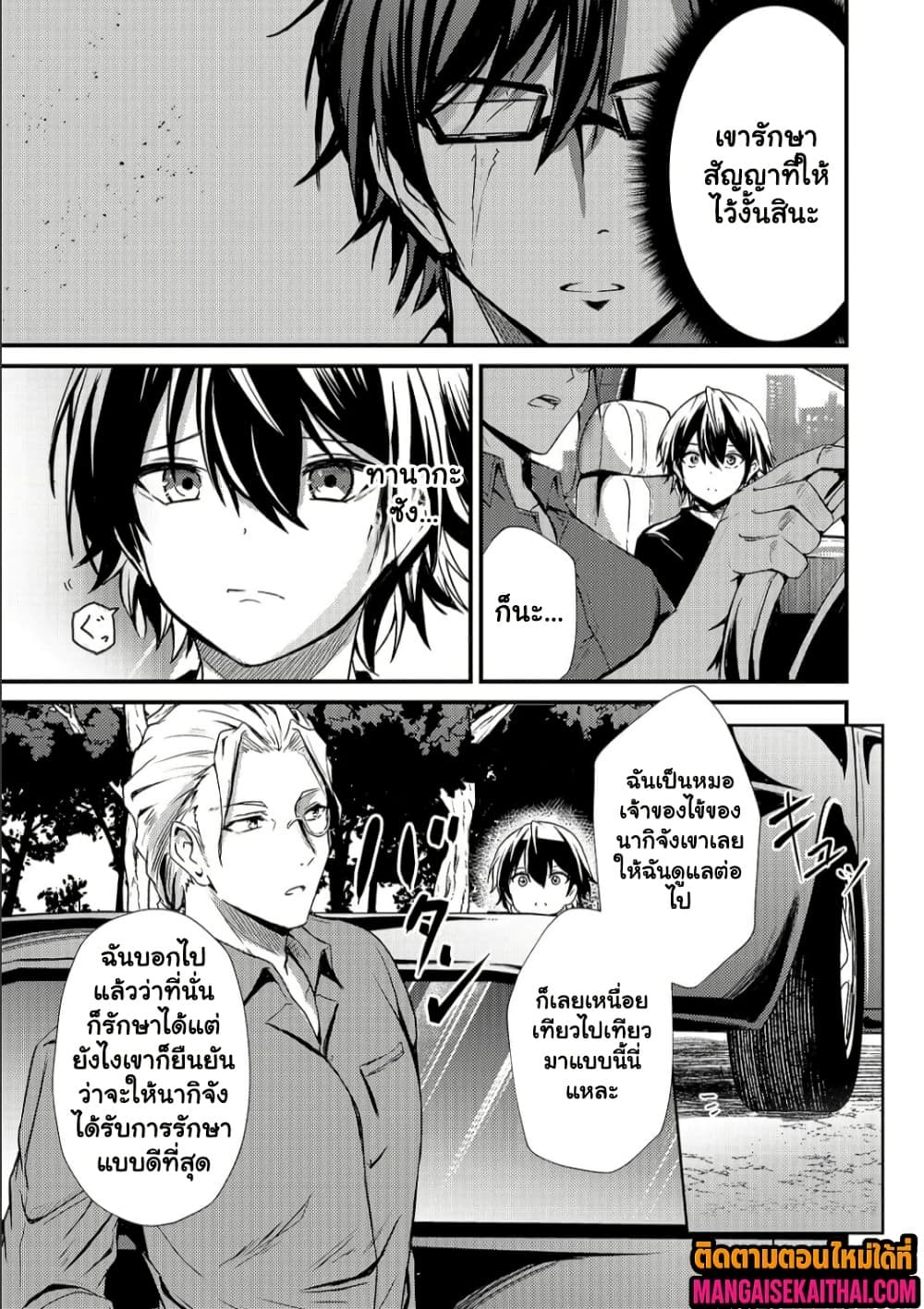 Manga-lc-com อ่านมังงะ อ่านการ์ตูน ออนไลน์ ฟรี Kai no Sekai wa Kami no Me de irodzuku ตอนที่ 1 2 3 4 5 6 7 8 9 10 11 12 13 14 ฟรี ไม่มีโฆษณา Manga-lc - อ่าน มังงะ อ่าน การ์ตูน ออนไลน์ อ่านมังงะ ฟรี