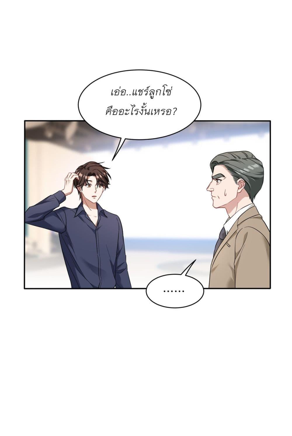 Manga-lc-com อ่านมังงะ อ่านการ์ตูน ออนไลน์ ฟรี Became a Billionaire After Dog Licking Improperly ตอนที่ 1 2 3 4 5 6 7 8 9 10 11 12 13 14 ฟรี ไม่มีโฆษณา Manga-lc - อ่าน มังงะ อ่าน การ์ตูน ออนไลน์ อ่านมังงะ ฟรี