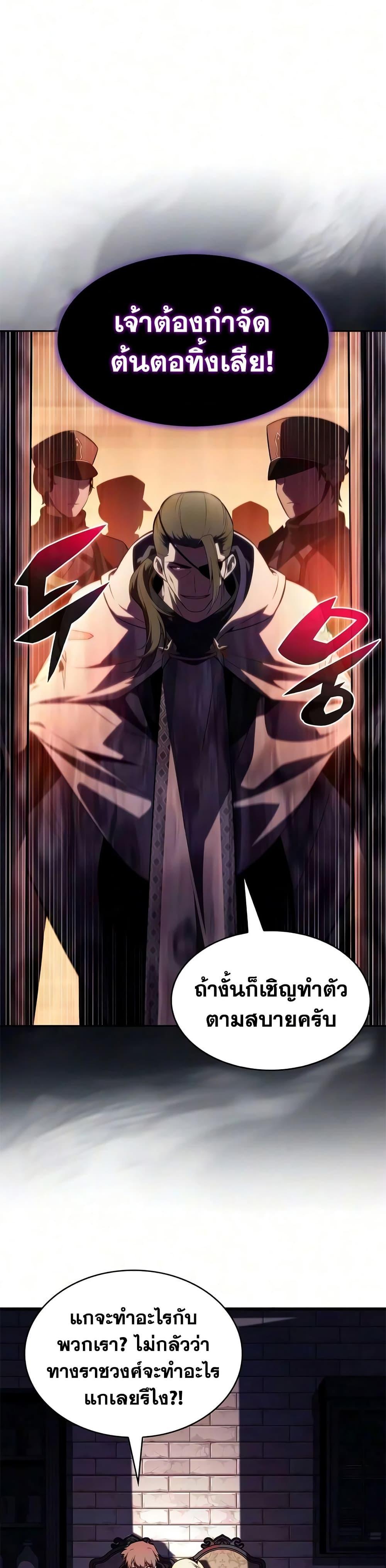 Manga-lc-com อ่านมังงะ อ่านการ์ตูน ออนไลน์ ฟรี The Regressed Son of a Duke is an Assassin ตอนที่ 1 2 3 4 5 6 7 8 9 10 11 12 13 14 ฟรี ไม่มีโฆษณา Manga-lc - อ่าน มังงะ อ่าน การ์ตูน ออนไลน์ อ่านมังงะ ฟรี