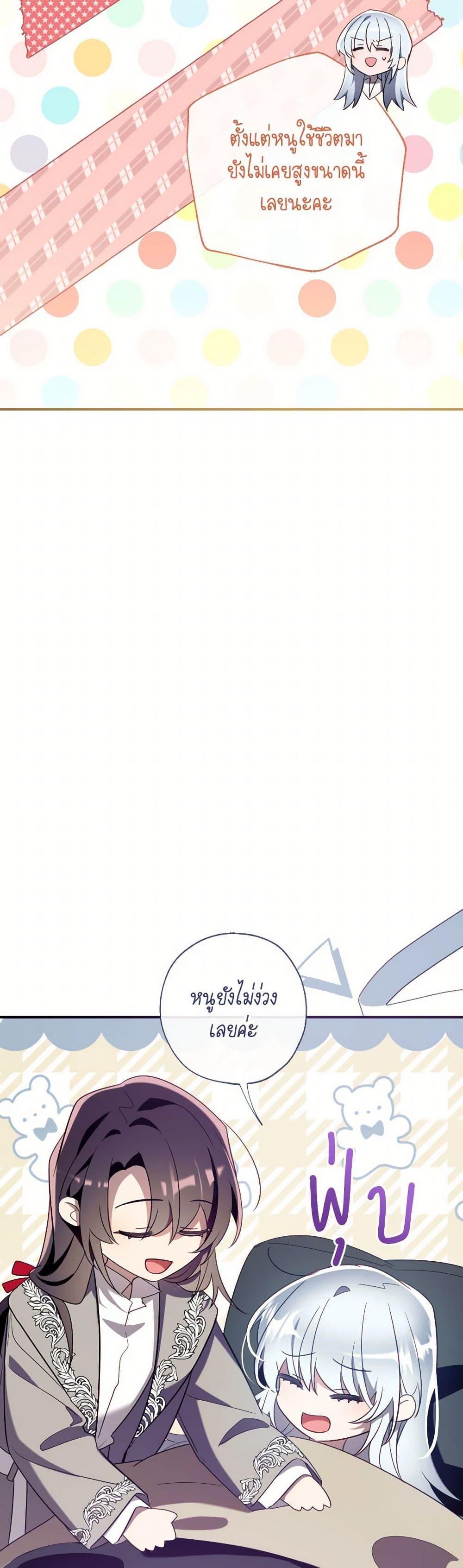 Manga-lc-com อ่านมังงะ อ่านการ์ตูน ออนไลน์ ฟรี Can We Become a Family ตอนที่ 1 2 3 4 5 6 7 8 9 10 11 12 13 14 ฟรี ไม่มีโฆษณา Manga-lc - อ่าน มังงะ อ่าน การ์ตูน ออนไลน์ อ่านมังงะ ฟรี