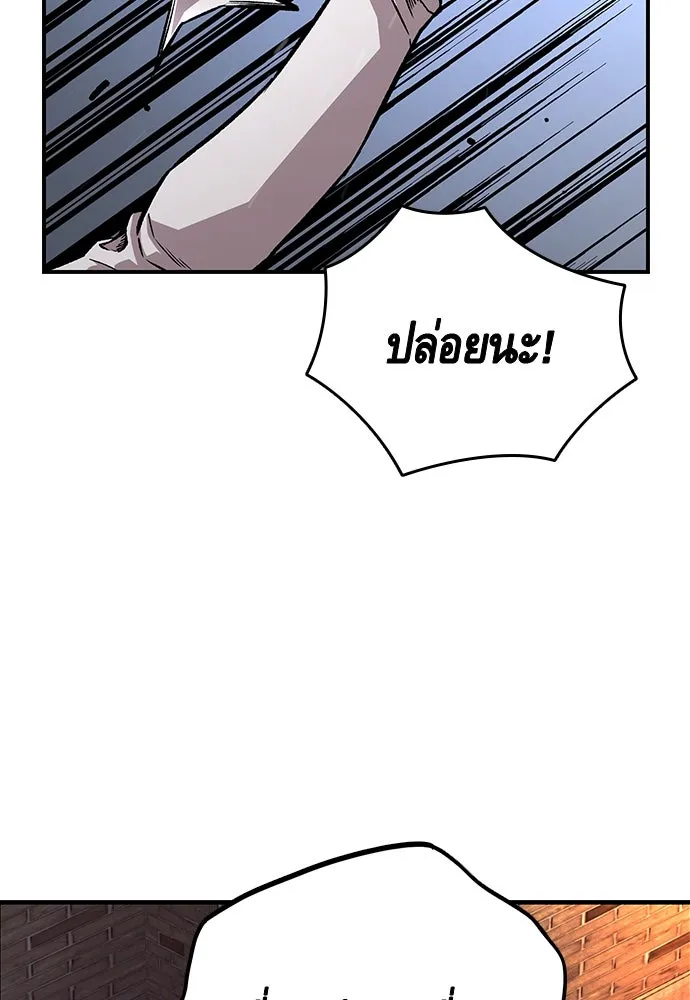 King Game ตอนที่ 58 ดีพอที่จะล่อลวงฮวังมูเจ รูปที่ 128