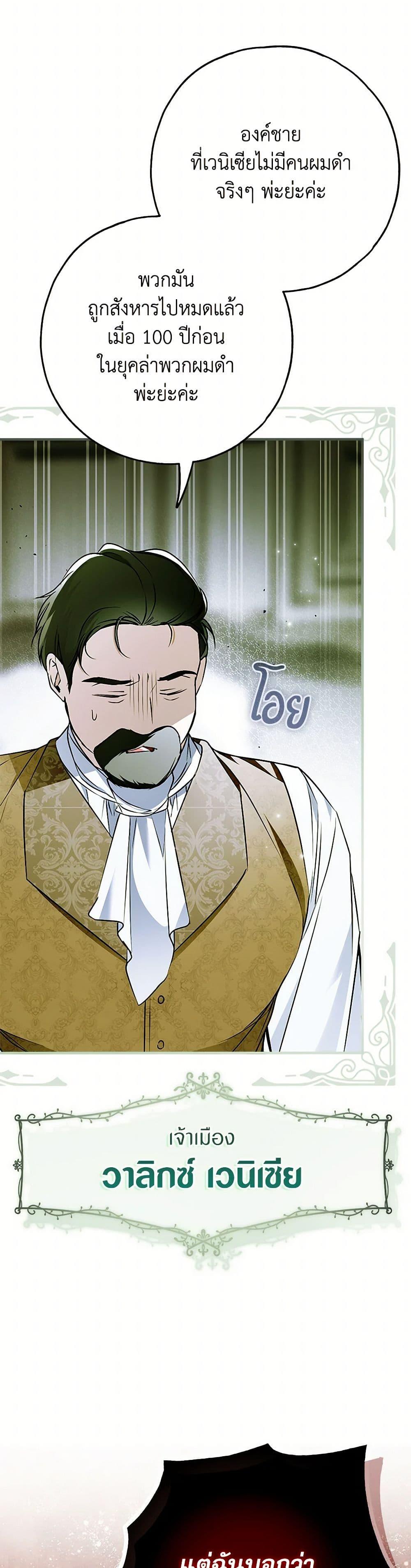 Manga-lc-com อ่านมังงะ อ่านการ์ตูน ออนไลน์ ฟรี My Body Has Been Possessed By Someone ตอนที่ 1 2 3 4 5 6 7 8 9 10 11 12 13 14 ฟรี ไม่มีโฆษณา Manga-lc - อ่าน มังงะ อ่าน การ์ตูน ออนไลน์ อ่านมังงะ ฟรี