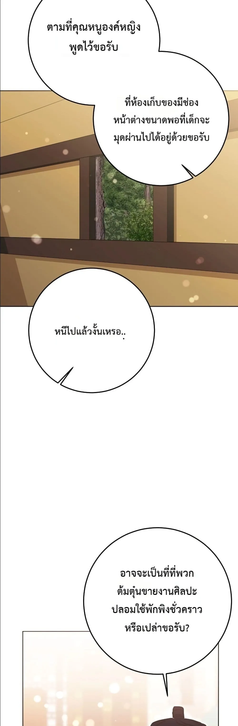 Manga-lc-com อ่านมังงะ อ่านการ์ตูน ออนไลน์ ฟรี The Princess’s Guide to a Perfect Life ตอนที่ 1 2 3 4 5 6 7 8 9 10 11 12 13 14 ฟรี ไม่มีโฆษณา Manga-lc - อ่าน มังงะ อ่าน การ์ตูน ออนไลน์ อ่านมังงะ ฟรี
