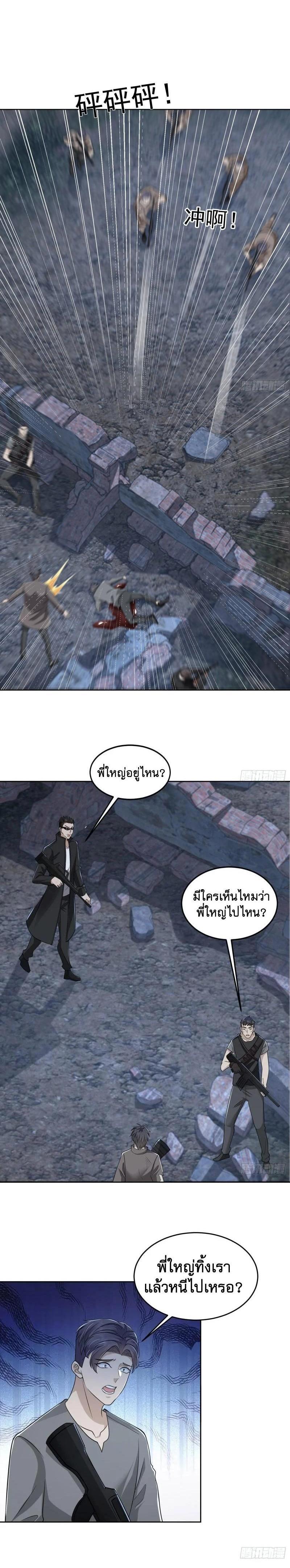 Manga-lc-com อ่านมังงะ อ่านการ์ตูน ออนไลน์ ฟรี The First Order ตอนที่ 1 2 3 4 5 6 7 8 9 10 11 12 13 14 ฟรี ไม่มีโฆษณา Manga-lc - อ่าน มังงะ อ่าน การ์ตูน ออนไลน์ อ่านมังงะ ฟรี