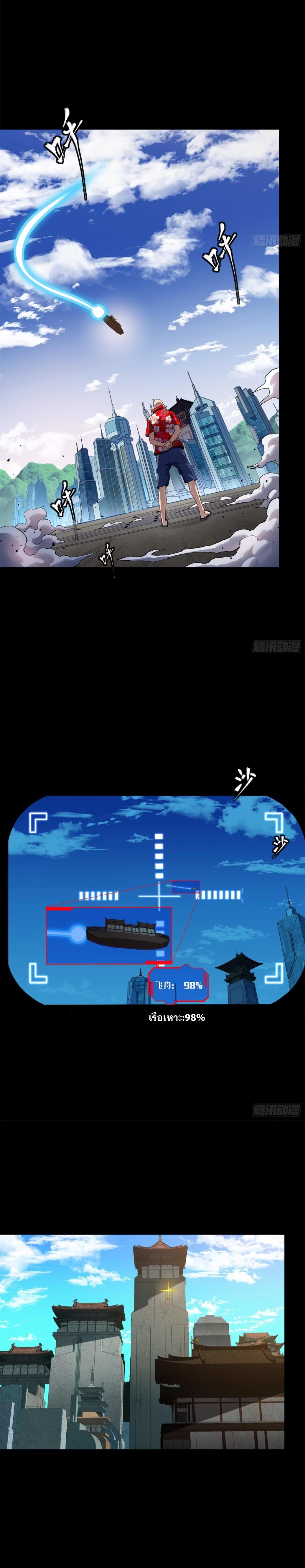 Manga-lc-com อ่านมังงะ อ่านการ์ตูน ออนไลน์ ฟรี Legend of Star General ตอนที่ 1 2 3 4 5 6 7 8 9 10 11 12 13 14 ฟรี ไม่มีโฆษณา Manga-lc - อ่าน มังงะ อ่าน การ์ตูน ออนไลน์ อ่านมังงะ ฟรี