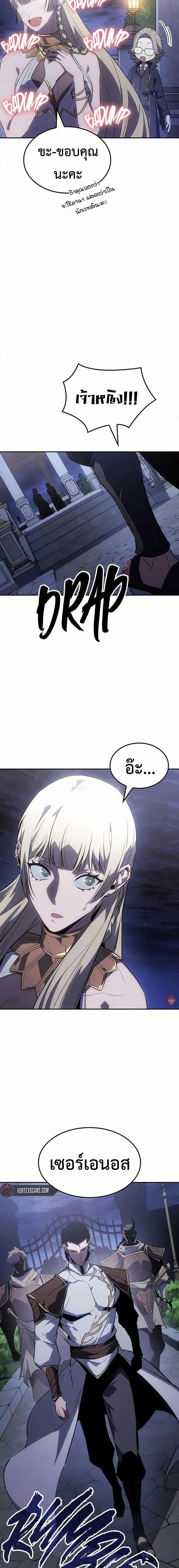 Manga-lc-com อ่านมังงะ อ่านการ์ตูน ออนไลน์ ฟรี Ice Lord ตอนที่ 1 2 3 4 5 6 7 8 9 10 11 12 13 14 ฟรี ไม่มีโฆษณา Manga-lc - อ่าน มังงะ อ่าน การ์ตูน ออนไลน์ อ่านมังงะ ฟรี