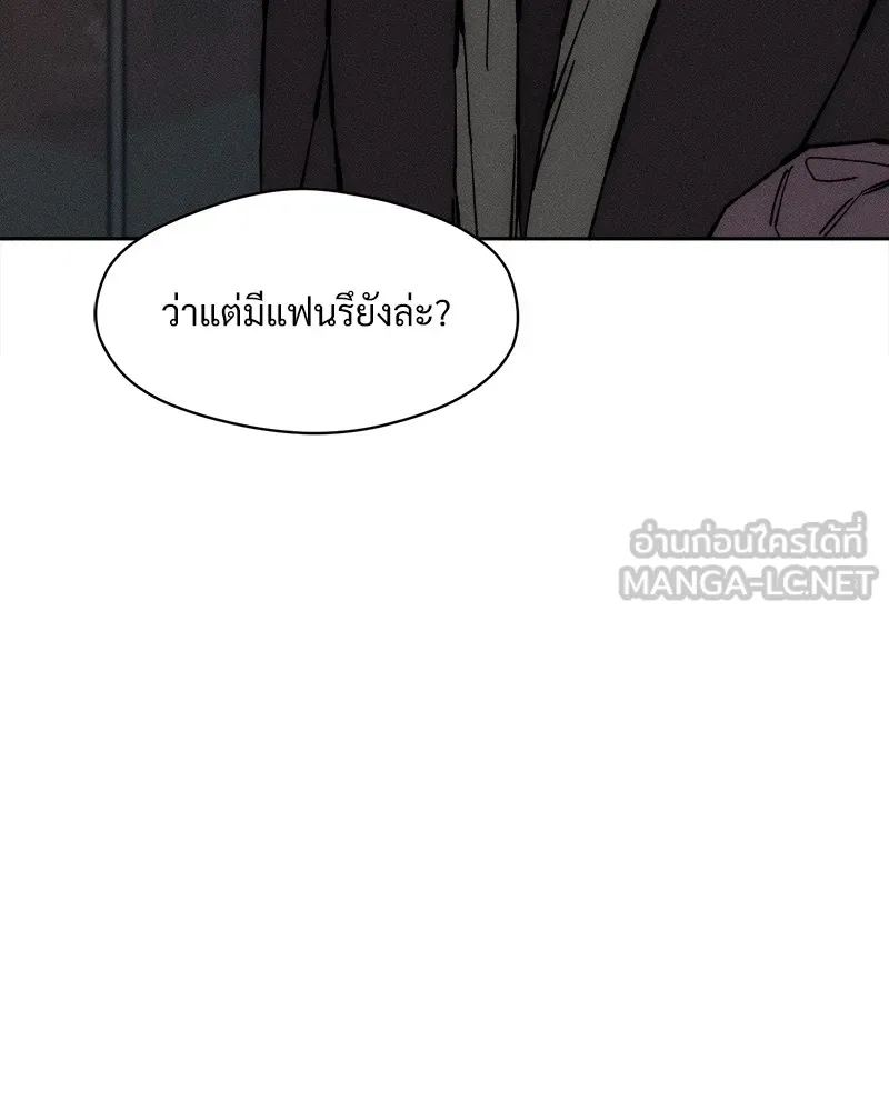 บุปผารุ่มราคะ ตอนที่ 33 รูปที่ 72