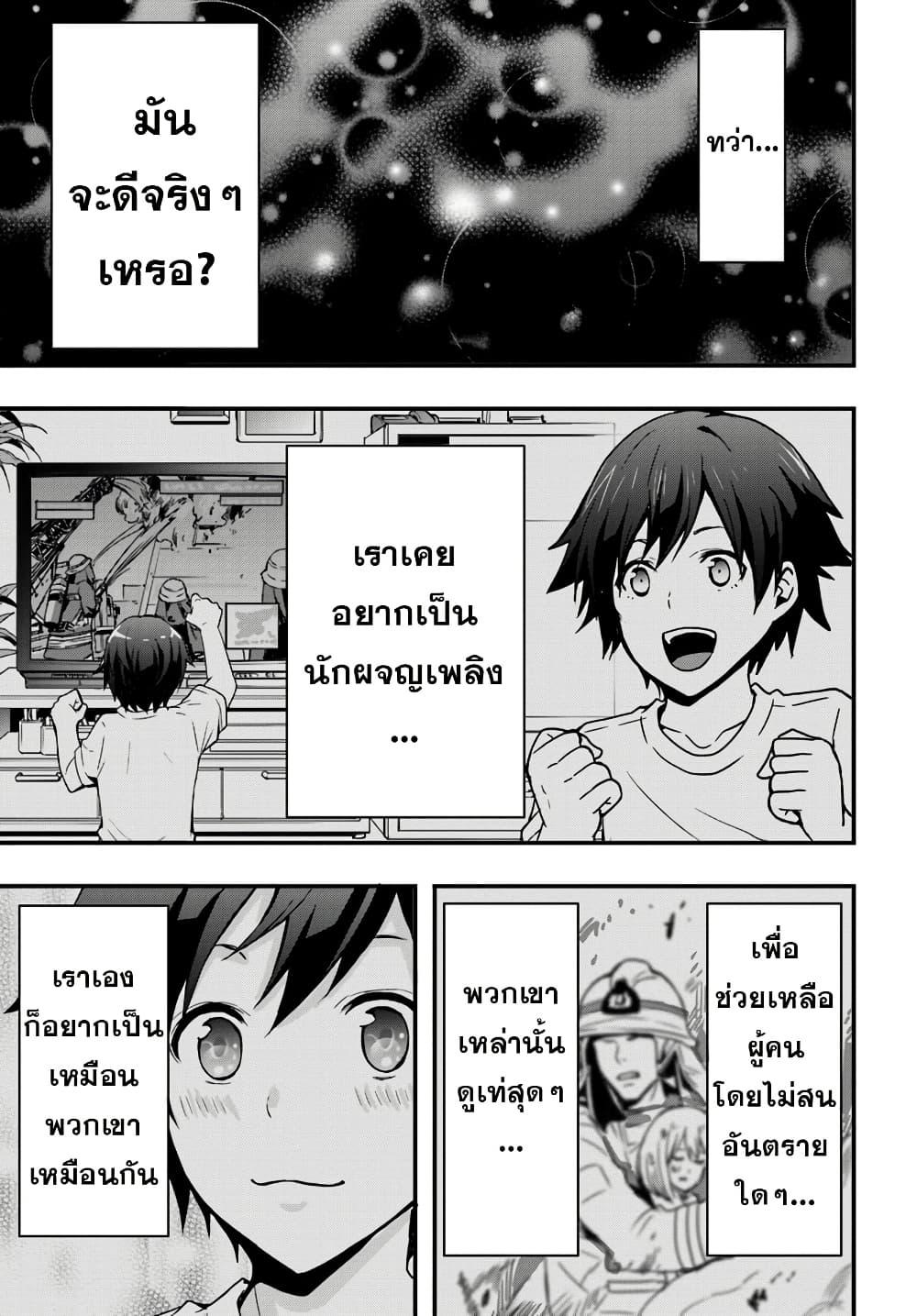 Manga-lc-com อ่านมังงะ อ่านการ์ตูน ออนไลน์ ฟรี Isekai de Te ni Ireta Seisan Skill wa Saikyou datta You desu ตอนที่ 1 2 3 4 5 6 7 8 9 10 11 12 13 14 ฟรี ไม่มีโฆษณา Manga-lc - อ่าน มังงะ อ่าน การ์ตูน ออนไลน์ อ่านมังงะ ฟรี