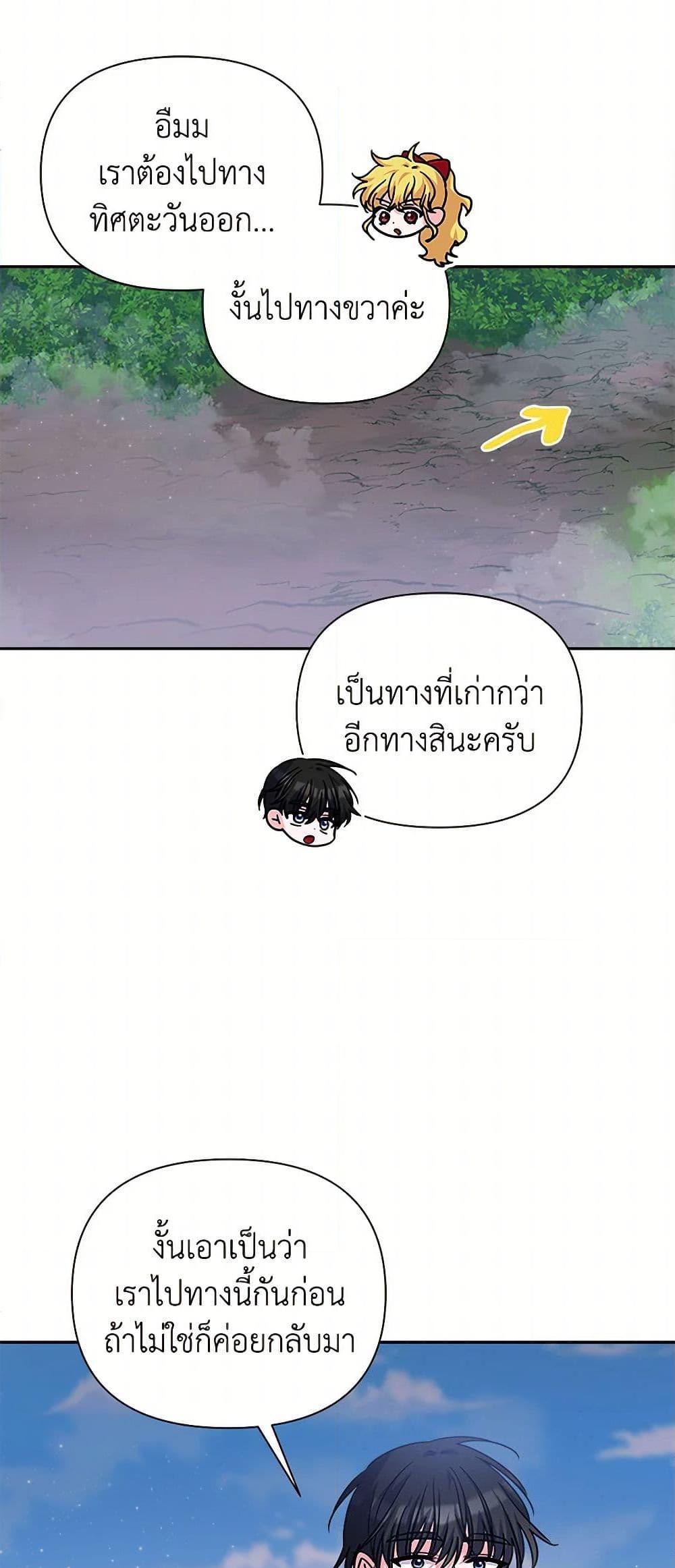 Manga-lc-com อ่านมังงะ อ่านการ์ตูน ออนไลน์ ฟรี Marigold ตอนที่ 1 2 3 4 5 6 7 8 9 10 11 12 13 14 ฟรี ไม่มีโฆษณา Manga-lc - อ่าน มังงะ อ่าน การ์ตูน ออนไลน์ อ่านมังงะ ฟรี