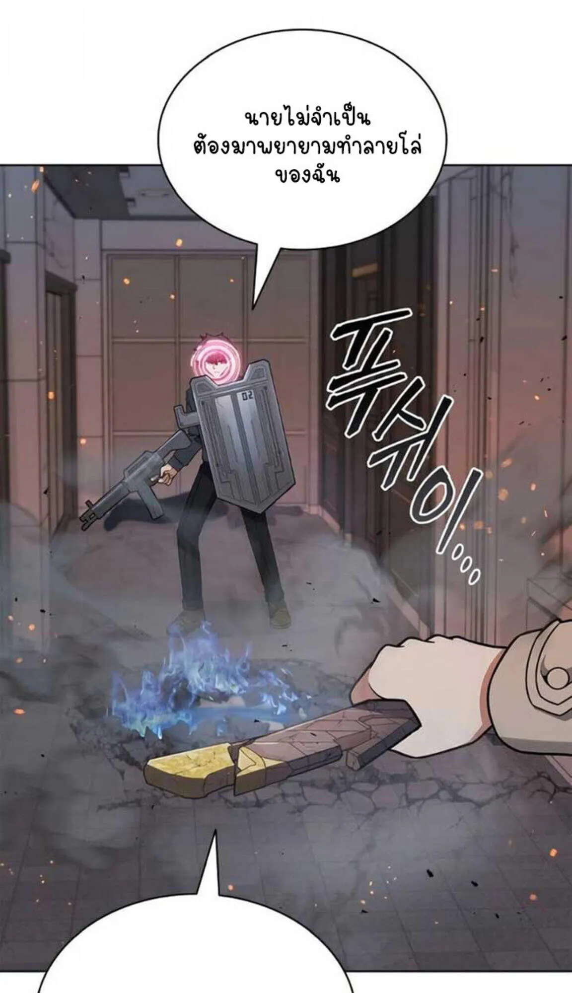 Part-Time Grim Reaper งานเสร_มของฉ_นค_อการเป_นม_จจ_ราช ตอนที่ ตอนที่ 24 รูปที่ 31