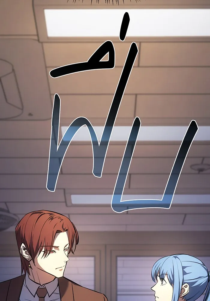 เกิดใหม่พร้อมพลังแห่งราชัน ตอนที่ 8 รูปที่ 106