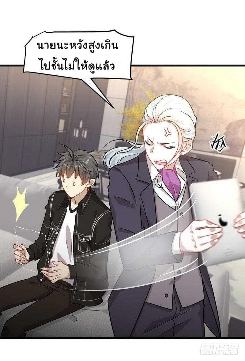 Manga-lc-com อ่านมังงะ อ่านการ์ตูน ออนไลน์ ฟรี Immortal Swordsman in the Reverse World ตอนที่ 1 2 3 4 5 6 7 8 9 10 11 12 13 14 ฟรี ไม่มีโฆษณา Manga-lc - อ่าน มังงะ อ่าน การ์ตูน ออนไลน์ อ่านมังงะ ฟรี