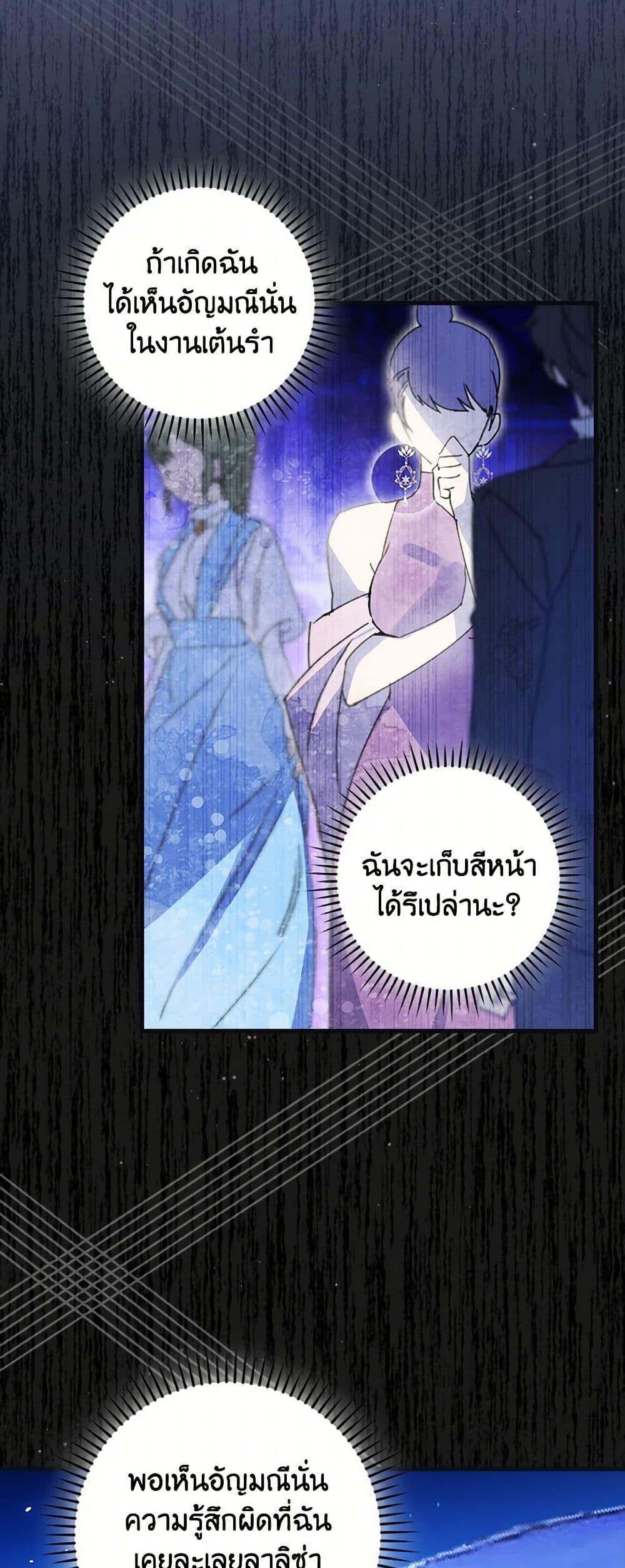 Manga-lc-com อ่านมังงะ อ่านการ์ตูน ออนไลน์ ฟรี The Perfect Plan for a Fairy-Tale Ending ตอนที่ 1 2 3 4 5 6 7 8 9 10 11 12 13 14 ฟรี ไม่มีโฆษณา Manga-lc - อ่าน มังงะ อ่าน การ์ตูน ออนไลน์ อ่านมังงะ ฟรี