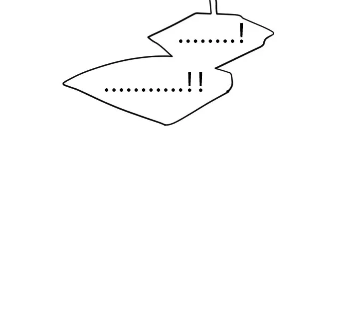 ยุคแห่งยอดมนุษย์ ตอนที่ 54 รูปที่ 206