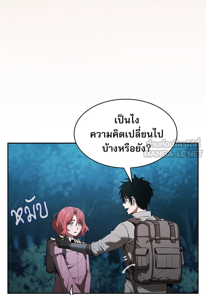 นักดาบอัจฉริยะจากอะคาเดมี ตอนที่ 5 รูปที่ 111