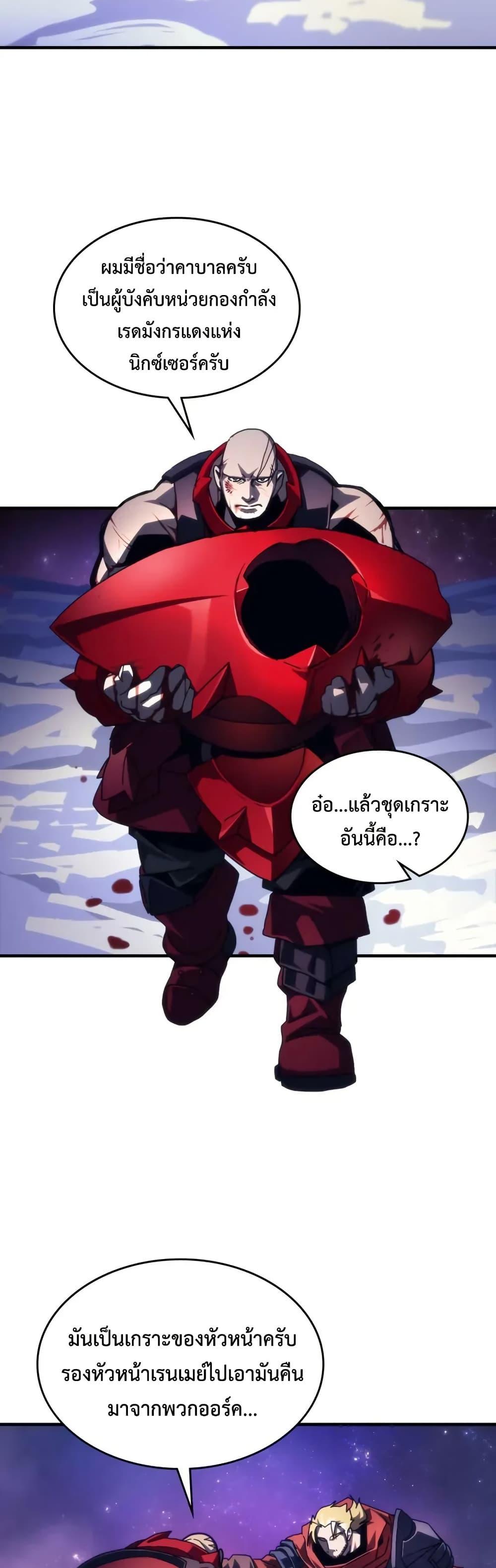 Manga-lc-com อ่านมังงะ อ่านการ์ตูน ออนไลน์ ฟรี Mr Devourer, Please Act Like a Final Boss ตอนที่ 1 2 3 4 5 6 7 8 9 10 11 12 13 14 ฟรี ไม่มีโฆษณา Manga-lc - อ่าน มังงะ อ่าน การ์ตูน ออนไลน์ อ่านมังงะ ฟรี