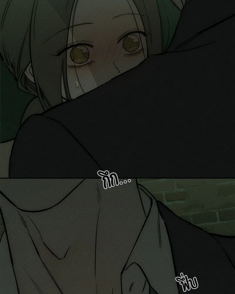 บุปผารุ่มราคะ ตอนที่ 73 รูปที่ 34