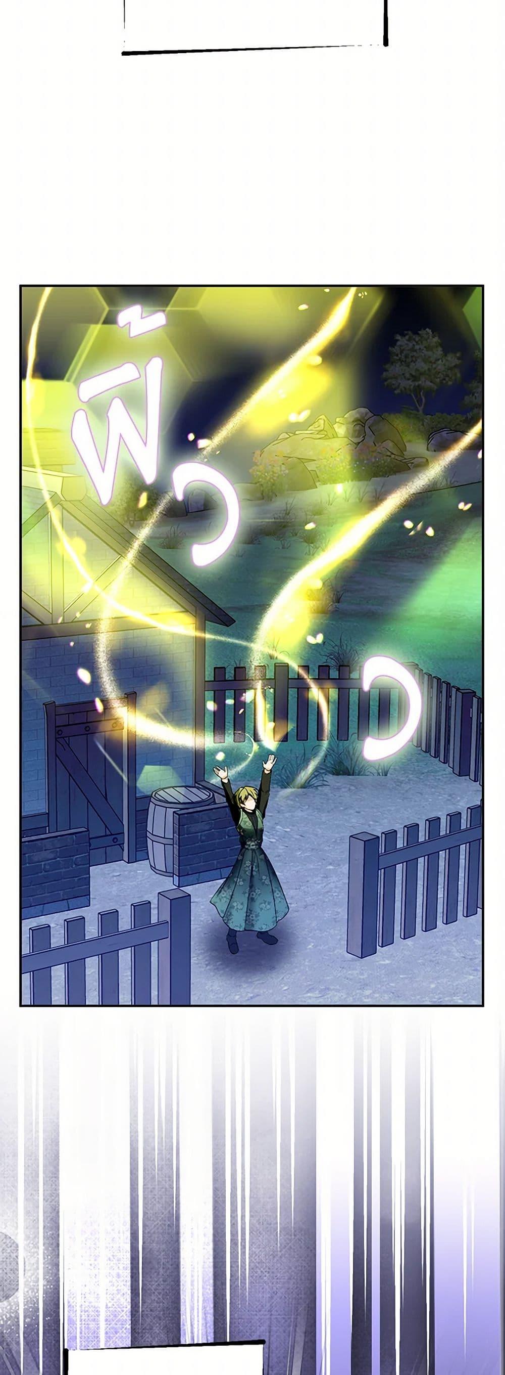 Manga-lc-com อ่านมังงะ อ่านการ์ตูน ออนไลน์ ฟรี Carefully Choosing a Husband ตอนที่ 1 2 3 4 5 6 7 8 9 10 11 12 13 14 ฟรี ไม่มีโฆษณา Manga-lc - อ่าน มังงะ อ่าน การ์ตูน ออนไลน์ อ่านมังงะ ฟรี