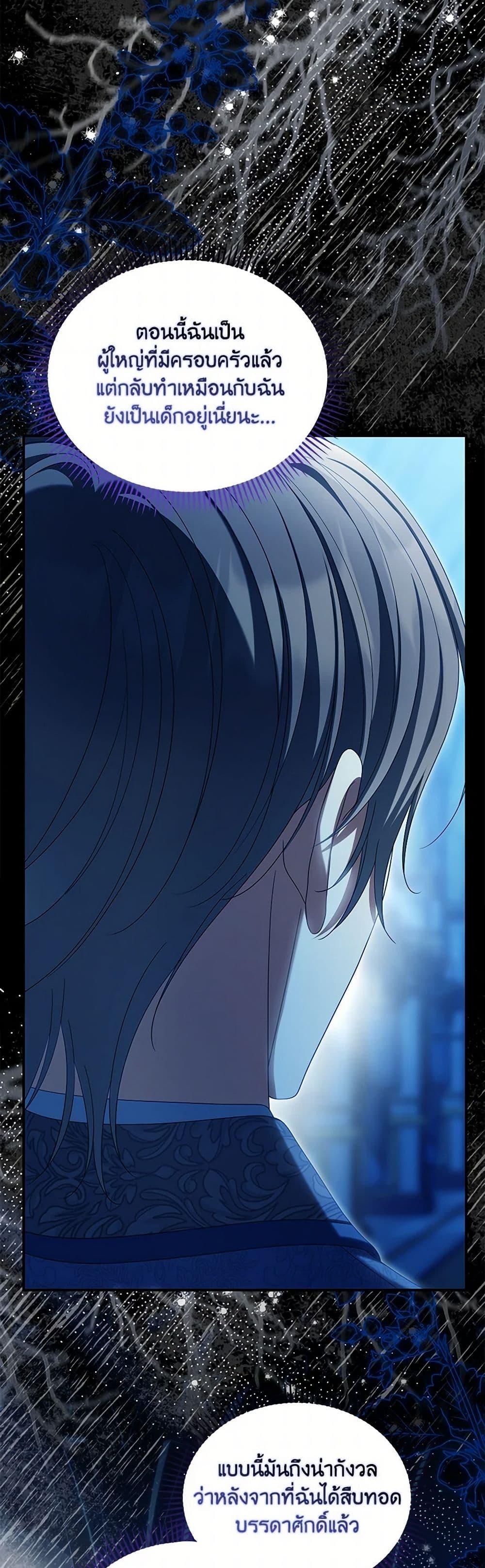 Manga-lc-com อ่านมังงะ อ่านการ์ตูน ออนไลน์ ฟรี Why Are You Obsessed With Your Fake Wife ตอนที่ 1 2 3 4 5 6 7 8 9 10 11 12 13 14 ฟรี ไม่มีโฆษณา Manga-lc - อ่าน มังงะ อ่าน การ์ตูน ออนไลน์ อ่านมังงะ ฟรี