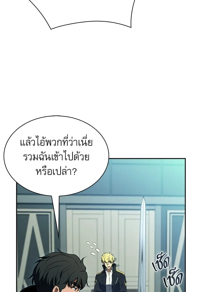 ครัวผู้กล้าท้าให้ชิม ตอนที่ 31 รูปที่ 8