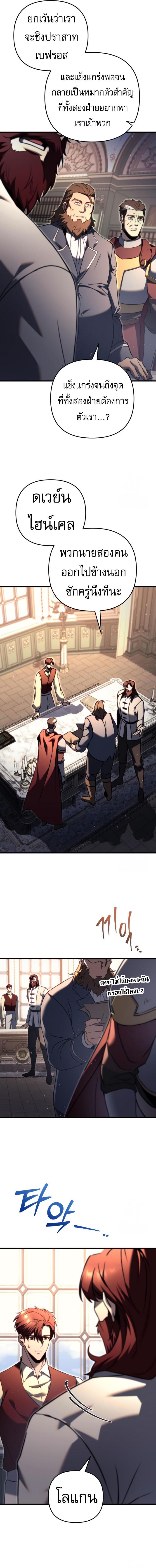 Doujin-Lc- อ่าน โดจิน มังฮวา เกาหลี ญี่ปุ่น จีน แปลไทย Regressor of the Fallen ตอนที่ 1 2 3 4 5 6 7 8 9 10 11 12 13 14 ฟรี ไม่มีโฆษณา อ่าน โดจิน Manhwa เกาหลี ญี่ปุ่น จีน เรามีครบ คัดมาให้เน้นๆ โดจิน 18+ รับประกันความฟินโดย  Doujin Lc