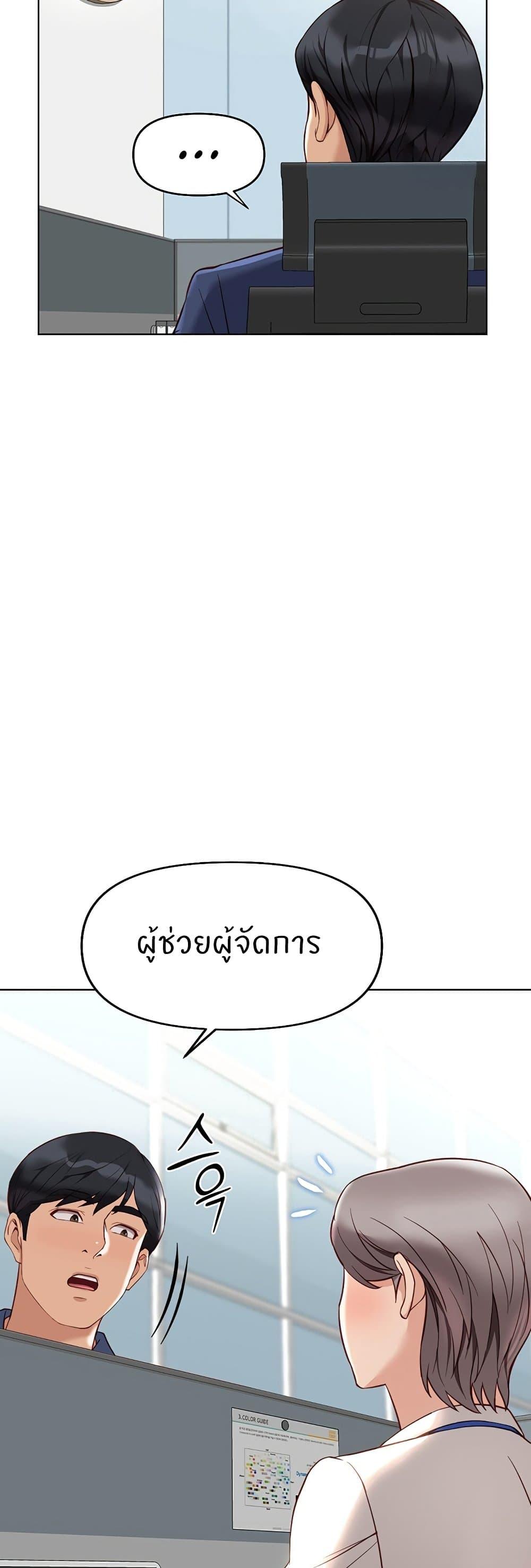 Doujin-Lc- อ่าน โดจิน มังฮวา เกาหลี ญี่ปุ่น จีน แปลไทย Common Sense Manipulation Program ตอนที่ 1 2 3 4 5 6 7 8 9 10 11 12 13 14 ฟรี ไม่มีโฆษณา อ่าน โดจิน Manhwa เกาหลี ญี่ปุ่น จีน เรามีครบ คัดมาให้เน้นๆ โดจิน 18+ รับประกันความฟินโดย  Doujin Lc