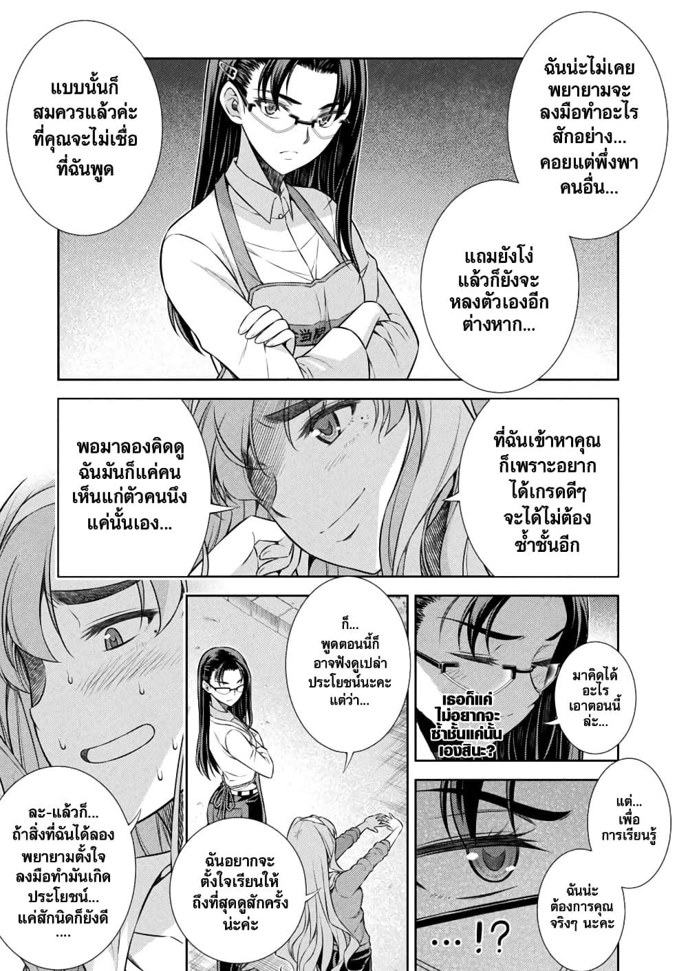 Manga-lc-com อ่านมังงะ อ่านการ์ตูน ออนไลน์ ฟรี JK kara Yarinaosu Silver Plan ตอนที่ 1 2 3 4 5 6 7 8 9 10 11 12 13 14 ฟรี ไม่มีโฆษณา Manga-lc - อ่าน มังงะ อ่าน การ์ตูน ออนไลน์ อ่านมังงะ ฟรี