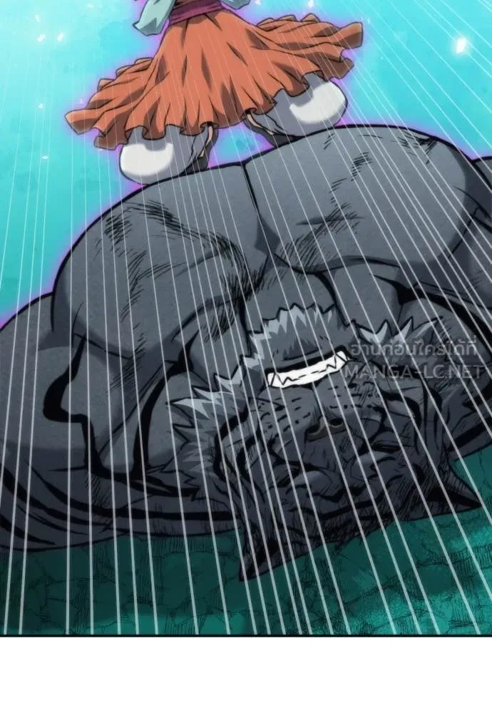 ดรูอิดแห่งสถานีโซล ตอนที่ 205 รูปที่ 67