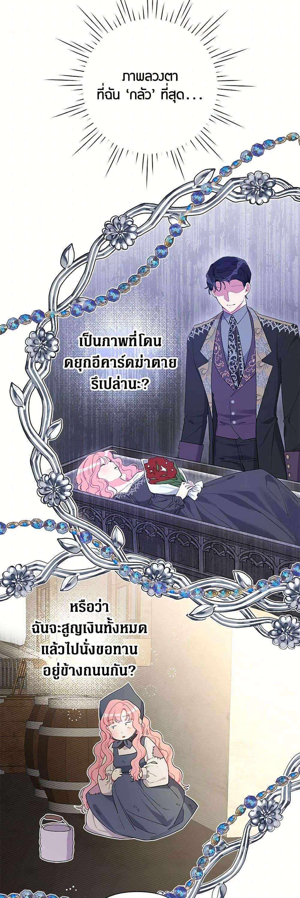 Manga-lc-com อ่านมังงะ อ่านการ์ตูน ออนไลน์ ฟรี The Archvillain’s Daughter-in-Law ตอนที่ 1 2 3 4 5 6 7 8 9 10 11 12 13 14 ฟรี ไม่มีโฆษณา Manga-lc - อ่าน มังงะ อ่าน การ์ตูน ออนไลน์ อ่านมังงะ ฟรี
