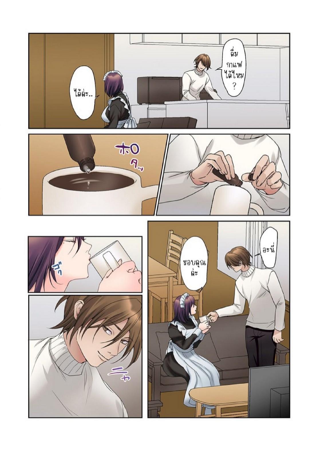 Doujin-Lc- อ่าน โดจิน มังฮวา เกาหลี ญี่ปุ่น จีน แปลไทย หนุ่มนักเขียนกับเมดหน้าตาย [HIMINO] Mukuchi na Kanojo no Seikantai ~Koe wa Dasanai kedo Karada wa Shoujiki da ne, Zubunure da yo ตอนที่ 1 2 3 4 5 6 7 8 9 10 11 12 13 14 ฟรี ไม่มีโฆษณา อ่าน โดจิน Manhwa เกาหลี ญี่ปุ่น จีน เรามีครบ คัดมาให้เน้นๆ โดจิน 18+ รับประกันความฟินโดย  Doujin Lc