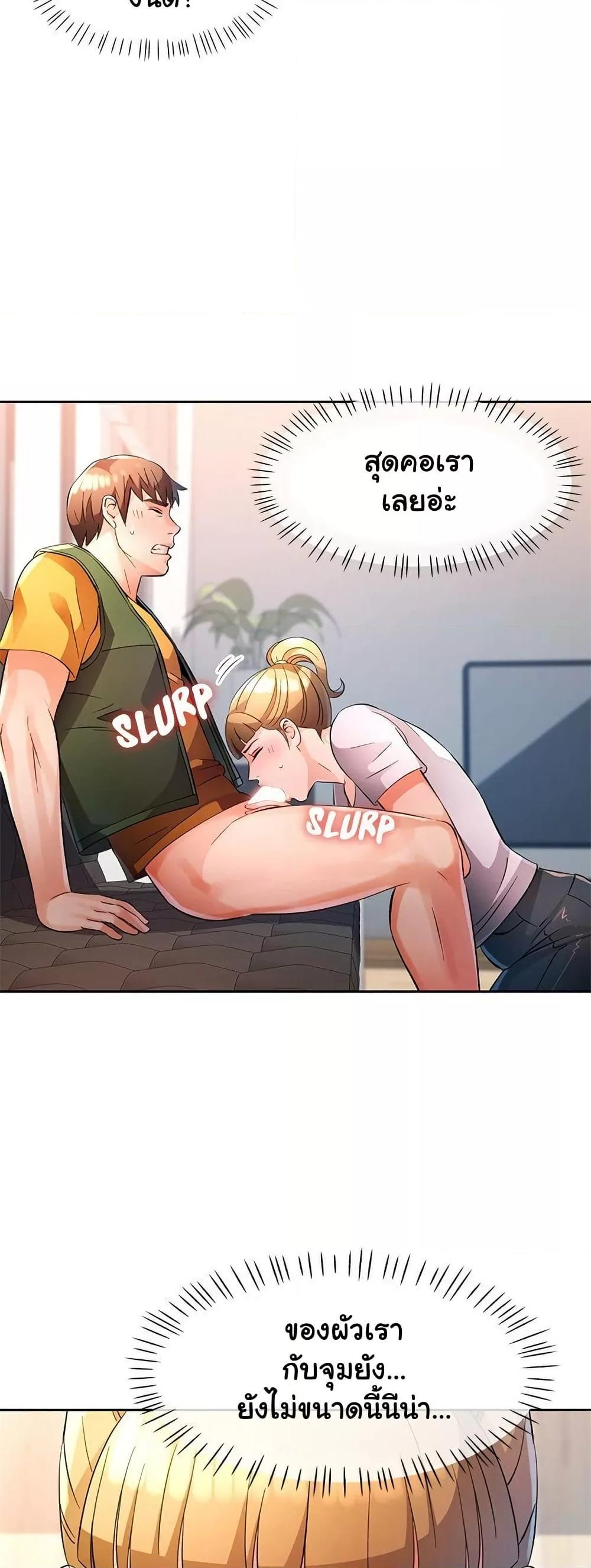 Doujin-Lc- อ่าน โดจิน มังฮวา เกาหลี ญี่ปุ่น จีน แปลไทย Wait, I’m a Married Woman! ตอนที่ 1 2 3 4 5 6 7 8 9 10 11 12 13 14 ฟรี ไม่มีโฆษณา อ่าน โดจิน Manhwa เกาหลี ญี่ปุ่น จีน เรามีครบ คัดมาให้เน้นๆ โดจิน 18+ รับประกันความฟินโดย  Doujin Lc