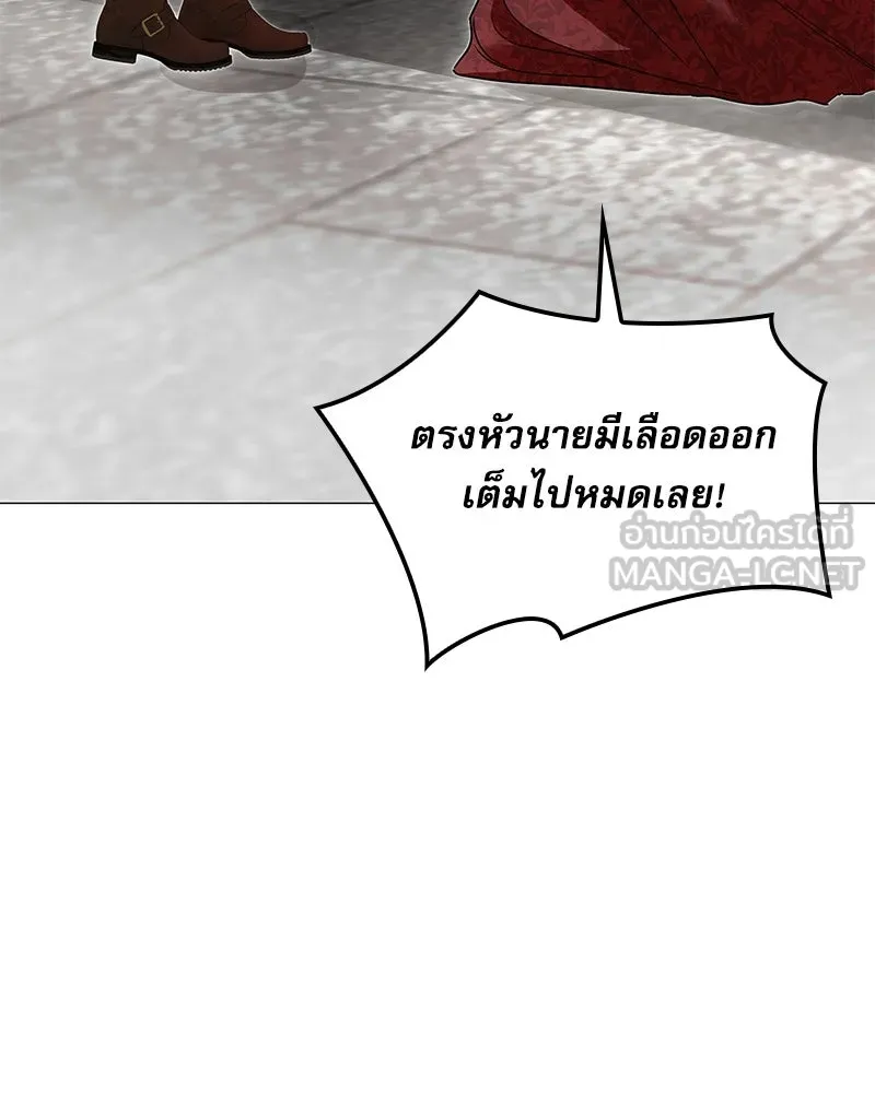 กำราบรักร้ายนายจอมพยศ ตอนที่ 3 รูปที่ 48