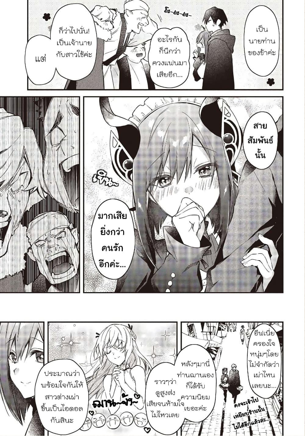 Manga-lc-com อ่านมังงะ อ่านการ์ตูน ออนไลน์ ฟรี Realist Maou Niyoru Seiiki Naki Isekai Kaikaku จอมมารผู้รู้แจ้งกู้โลก ตอนที่ 1 2 3 4 5 6 7 8 9 10 11 12 13 14 ฟรี ไม่มีโฆษณา Manga-lc - อ่าน มังงะ อ่าน การ์ตูน ออนไลน์ อ่านมังงะ ฟรี