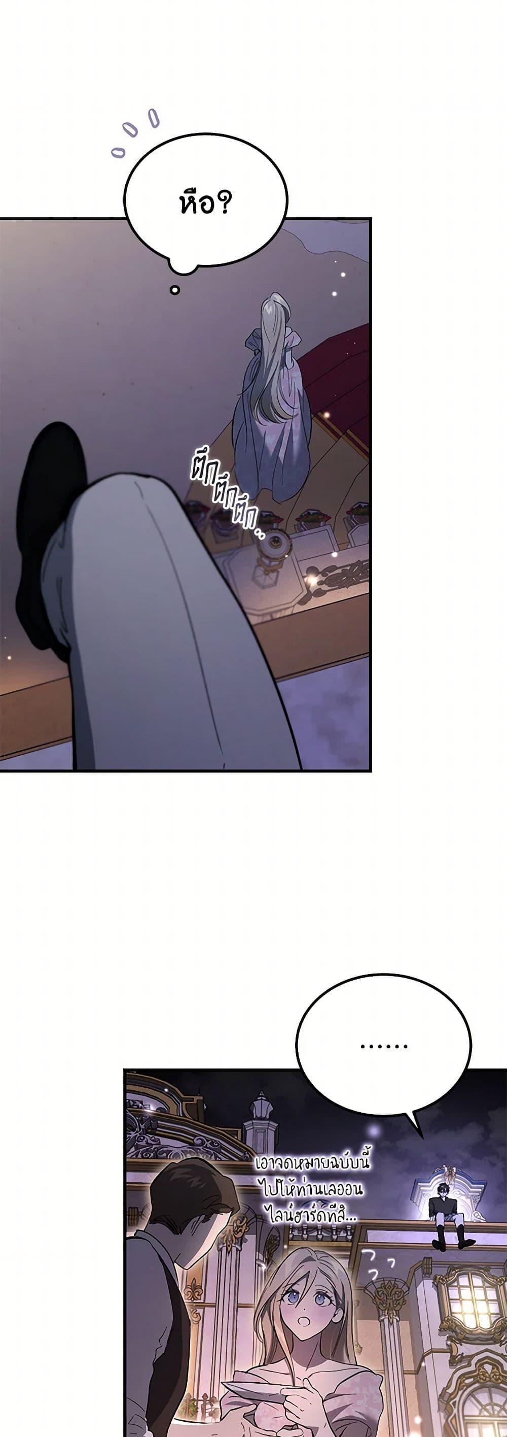 Manga-lc-com อ่านมังงะ อ่านการ์ตูน ออนไลน์ ฟรี The Devil Raises a Lady ตอนที่ 1 2 3 4 5 6 7 8 9 10 11 12 13 14 ฟรี ไม่มีโฆษณา Manga-lc - อ่าน มังงะ อ่าน การ์ตูน ออนไลน์ อ่านมังงะ ฟรี