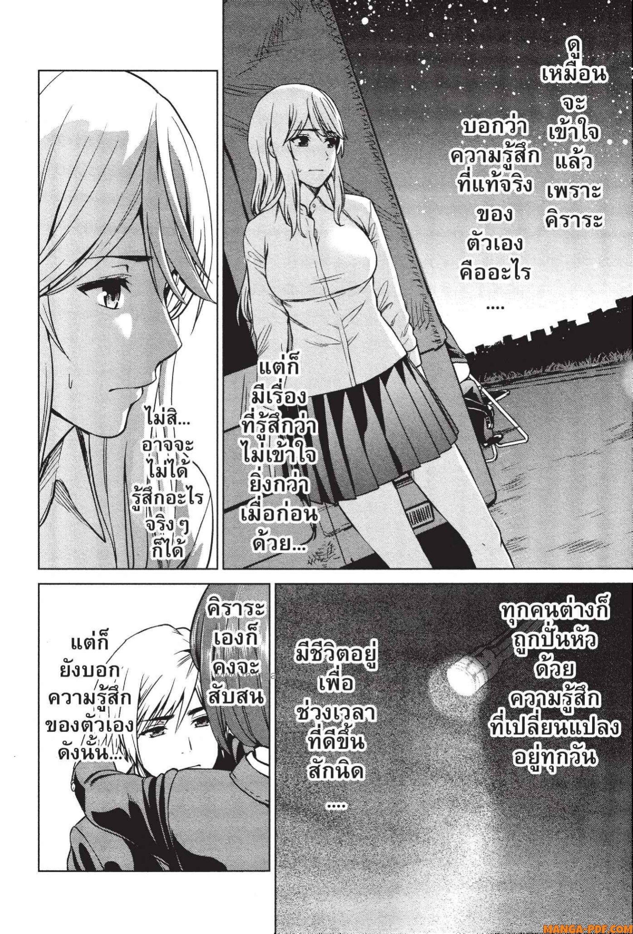 Manga-lc-com อ่านมังงะ อ่านการ์ตูน ออนไลน์ ฟรี INFECTION เชื้อมรณะ ตอนที่ 1 2 3 4 5 6 7 8 9 10 11 12 13 14 ฟรี ไม่มีโฆษณา Manga-lc - อ่าน มังงะ อ่าน การ์ตูน ออนไลน์ อ่านมังงะ ฟรี