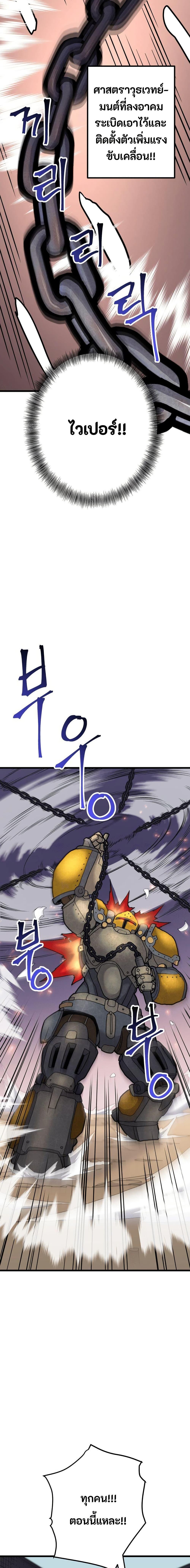 Manga-lc-com อ่านมังงะ อ่านการ์ตูน ออนไลน์ ฟรี Gigantic Rider in 1RM ตอนที่ 1 2 3 4 5 6 7 8 9 10 11 12 13 14 ฟรี ไม่มีโฆษณา Manga-lc - อ่าน มังงะ อ่าน การ์ตูน ออนไลน์ อ่านมังงะ ฟรี