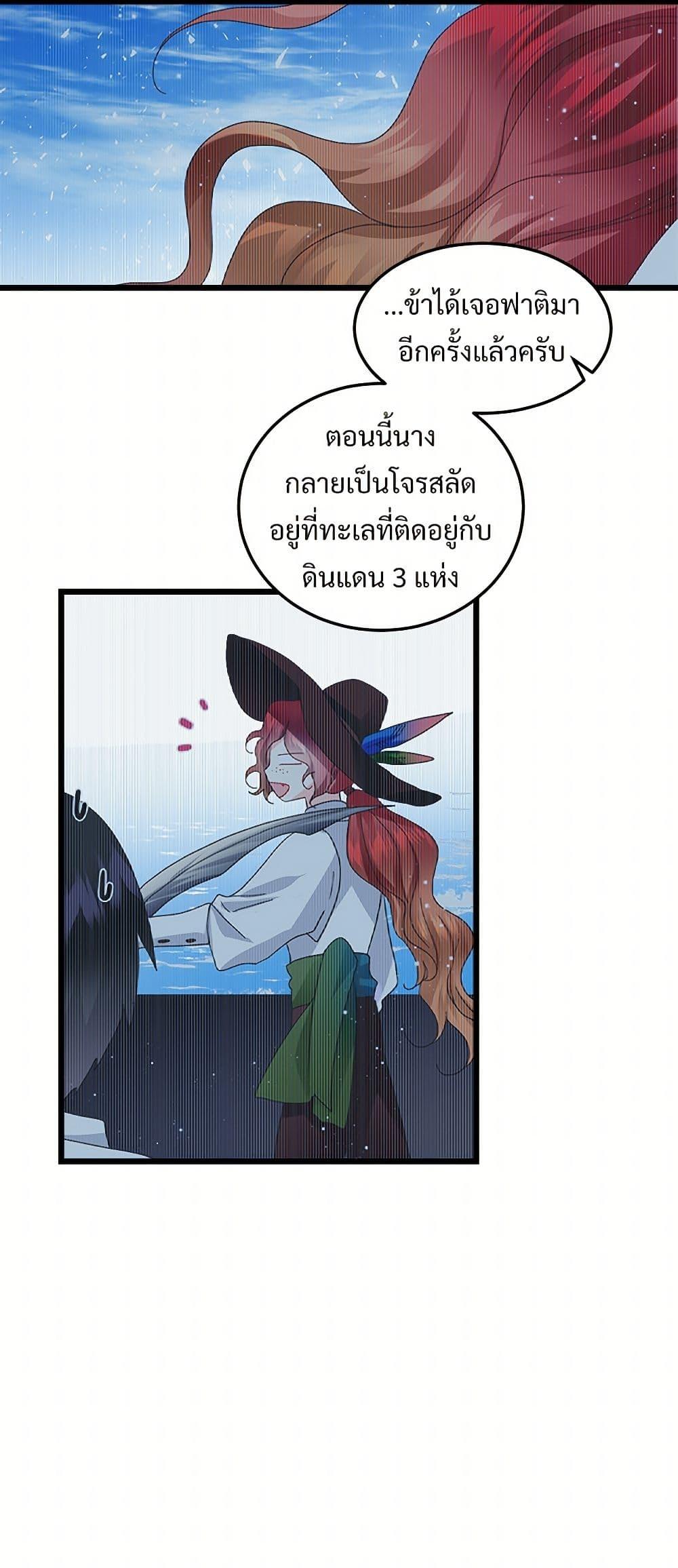 Manga-lc-com อ่านมังงะ อ่านการ์ตูน ออนไลน์ ฟรี The Lady’s Butler ตอนที่ 1 2 3 4 5 6 7 8 9 10 11 12 13 14 ฟรี ไม่มีโฆษณา Manga-lc - อ่าน มังงะ อ่าน การ์ตูน ออนไลน์ อ่านมังงะ ฟรี