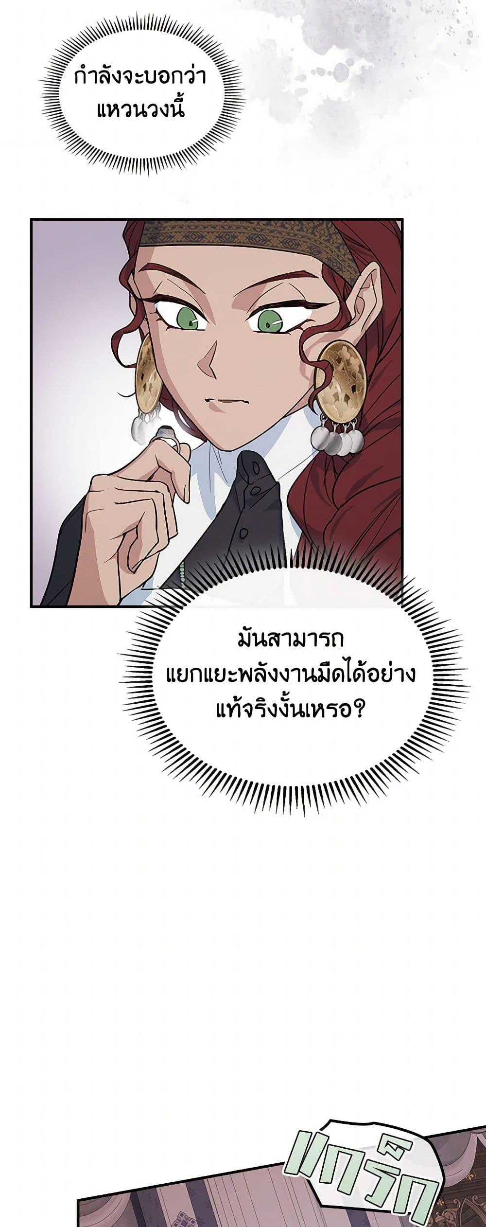 Manga-lc-com อ่านมังงะ อ่านการ์ตูน ออนไลน์ ฟรี The Lady and the Beast ตอนที่ 1 2 3 4 5 6 7 8 9 10 11 12 13 14 ฟรี ไม่มีโฆษณา Manga-lc - อ่าน มังงะ อ่าน การ์ตูน ออนไลน์ อ่านมังงะ ฟรี