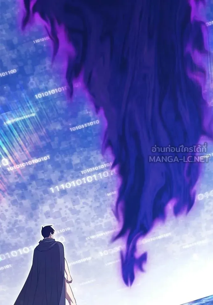 +99 ท่อนไม้ ตอนที่ 180 รูปที่ 22