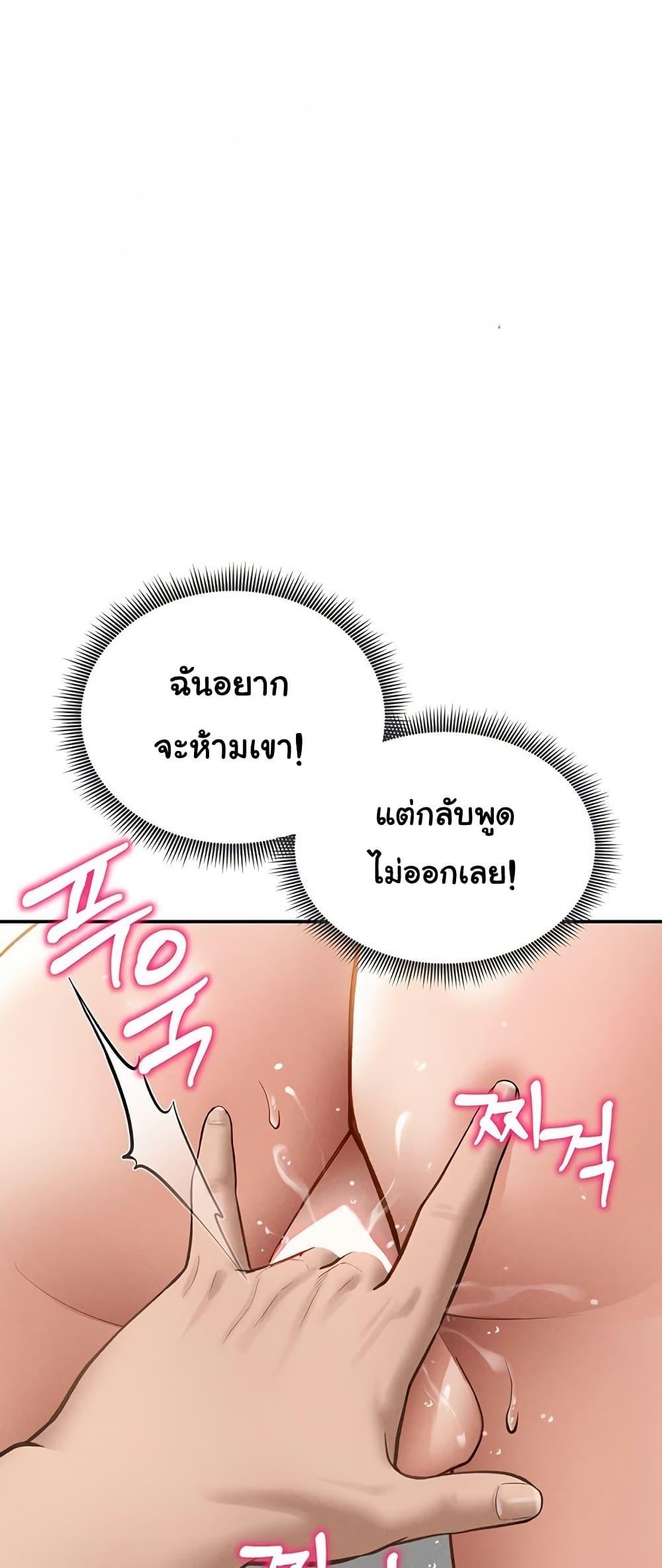 Doujin-Lc- อ่าน โดจิน มังฮวา เกาหลี ญี่ปุ่น จีน แปลไทย My Eyes Now See ตอนที่ 1 2 3 4 5 6 7 8 9 10 11 12 13 14 ฟรี ไม่มีโฆษณา อ่าน โดจิน Manhwa เกาหลี ญี่ปุ่น จีน เรามีครบ คัดมาให้เน้นๆ โดจิน 18+ รับประกันความฟินโดย  Doujin Lc