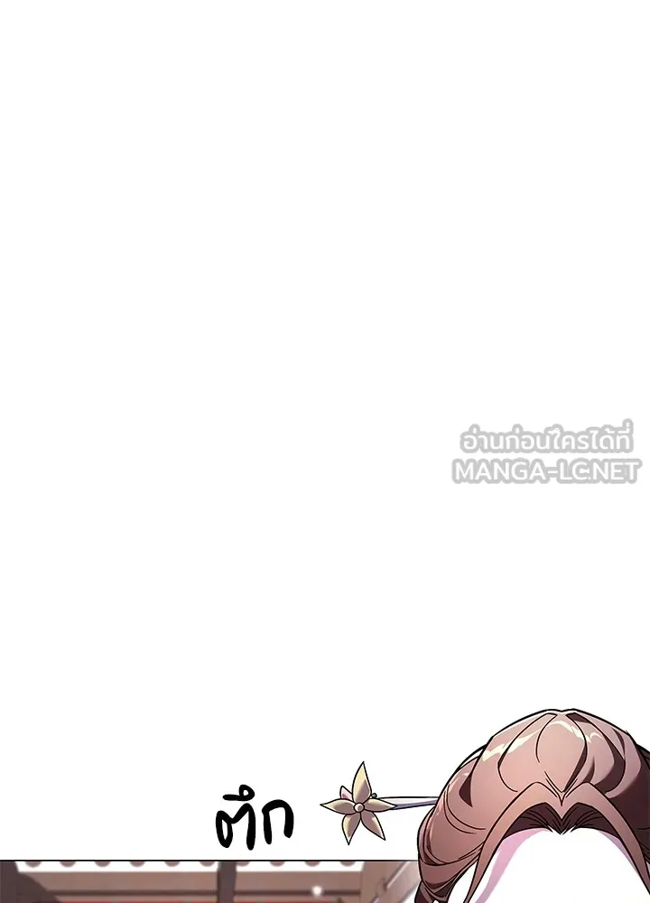 คืนแห่งโทแกบี ตอนที่ 18 รูปที่ 87