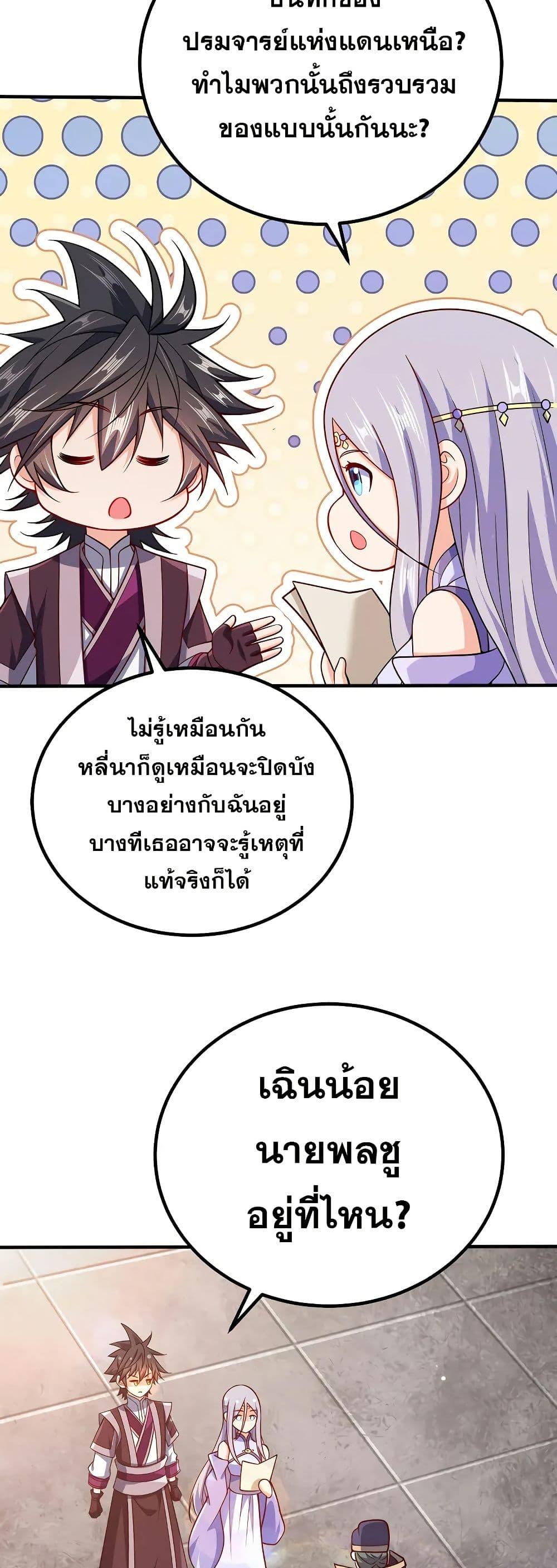 Manga-lc-com อ่านมังงะ อ่านการ์ตูน ออนไลน์ ฟรี My Wife is Actually the Future Tyrant Empress ตอนที่ 1 2 3 4 5 6 7 8 9 10 11 12 13 14 ฟรี ไม่มีโฆษณา Manga-lc - อ่าน มังงะ อ่าน การ์ตูน ออนไลน์ อ่านมังงะ ฟรี