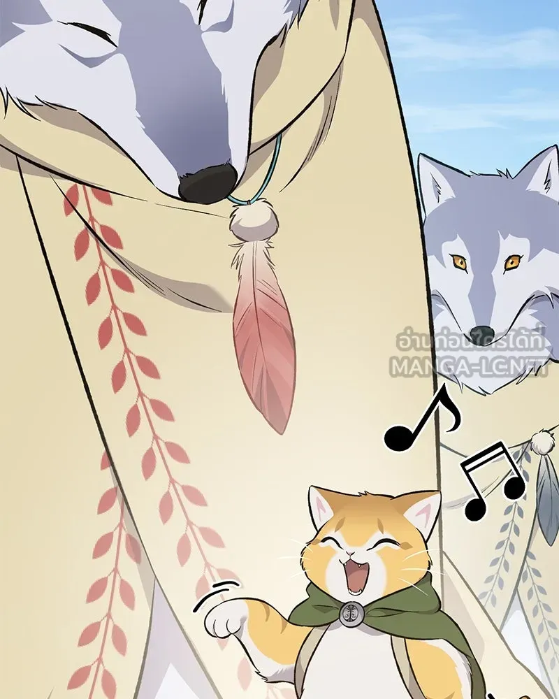 ปลูกผักพิชิตหอคอย ตอนที่ 62 รูปที่ 126