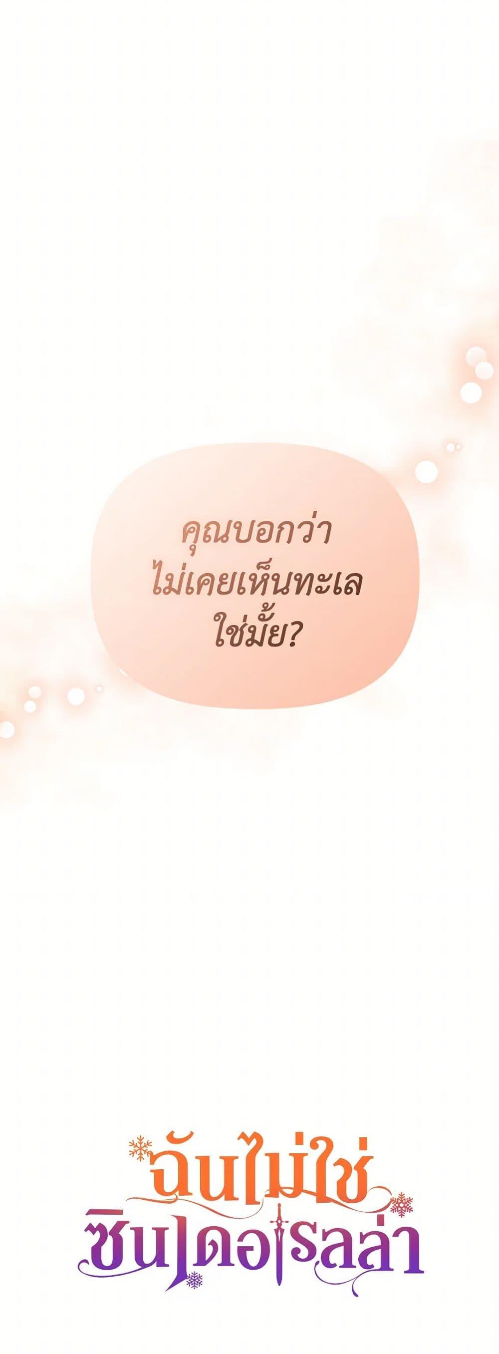 Manga-lc-com อ่านมังงะ อ่านการ์ตูน ออนไลน์ ฟรี I Wasn’t the Cinderella ตอนที่ 1 2 3 4 5 6 7 8 9 10 11 12 13 14 ฟรี ไม่มีโฆษณา Manga-lc - อ่าน มังงะ อ่าน การ์ตูน ออนไลน์ อ่านมังงะ ฟรี