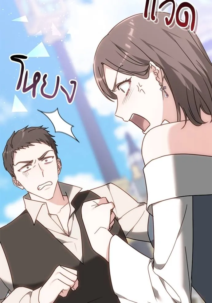 เจ้าสาวอัคนีดำ ตอนที่ 79 รูปที่ 100