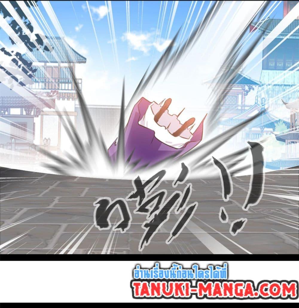 Manga-lc-com อ่านมังงะ อ่านการ์ตูน ออนไลน์ ฟรี Peerless Ancient ตำนานปรัมปราไร้เทียมทาน ตอนที่ 1 2 3 4 5 6 7 8 9 10 11 12 13 14 ฟรี ไม่มีโฆษณา Manga-lc - อ่าน มังงะ อ่าน การ์ตูน ออนไลน์ อ่านมังงะ ฟรี