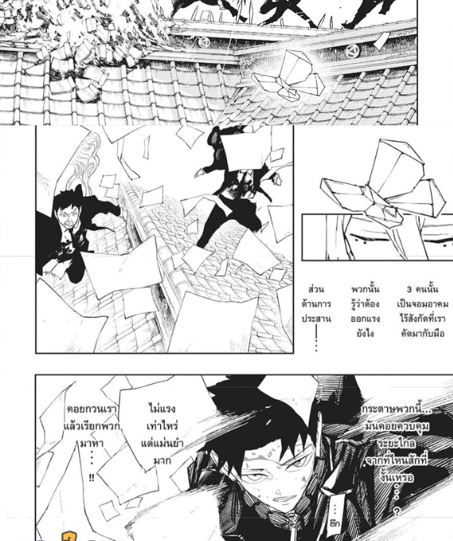 Manga-lc-com อ่านมังงะ อ่านการ์ตูน ออนไลน์ ฟรี Kagurabachi ตอนที่ 1 2 3 4 5 6 7 8 9 10 11 12 13 14 ฟรี ไม่มีโฆษณา Manga-lc - อ่าน มังงะ อ่าน การ์ตูน ออนไลน์ อ่านมังงะ ฟรี