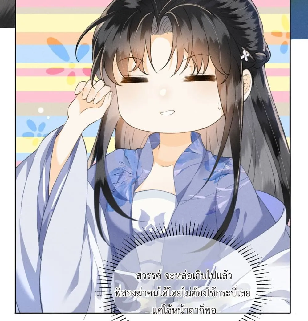 Manga-lc-com อ่านมังงะ อ่านการ์ตูน ออนไลน์ ฟรี The Arrogant Princess ตอนที่ 1 2 3 4 5 6 7 8 9 10 11 12 13 14 ฟรี ไม่มีโฆษณา Manga-lc - อ่าน มังงะ อ่าน การ์ตูน ออนไลน์ อ่านมังงะ ฟรี