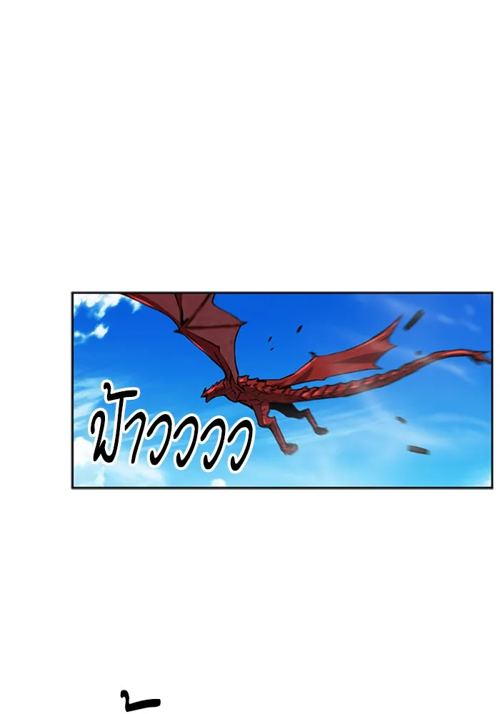 ดรูอิดแห่งสถานีโซล ตอนที่ 33 รูปที่ 119